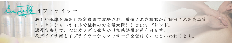 ダーマロジカ 10人10色というようにお肌も一人ひとり違います。お客様一人ひとりにあわせたオーダーメードエステで
健康は肌へと導きます