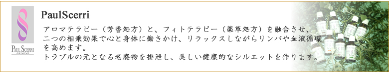 ダーマロジカ 10人10色というようにお肌も一人ひとり違います。お客様一人ひとりにあわせたオーダーメードエステで
健康は肌へと導きます
